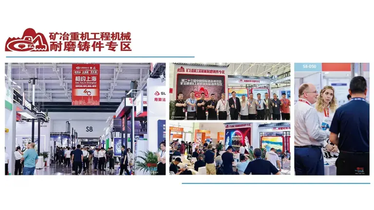 Metal China 2026: Wear-Resistant Castings Zone