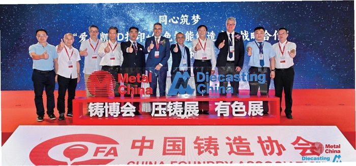 industry grand event