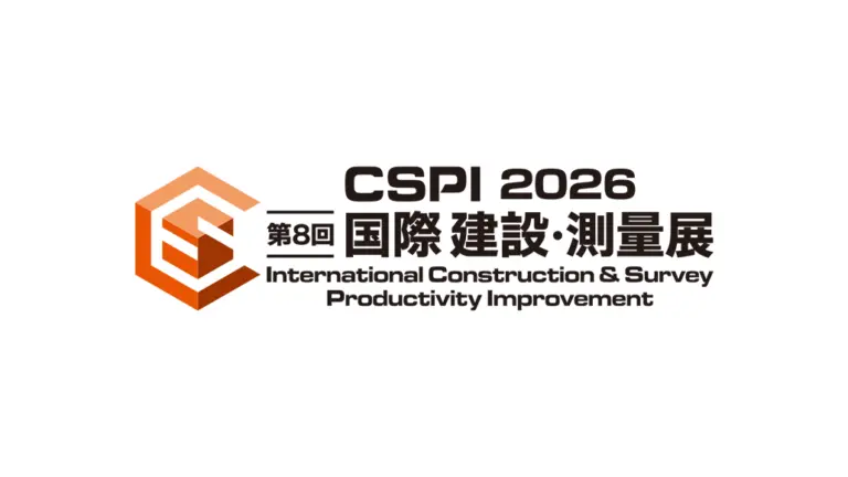 CSPI 2026: June 17–20, Makuhari Messe, Japan