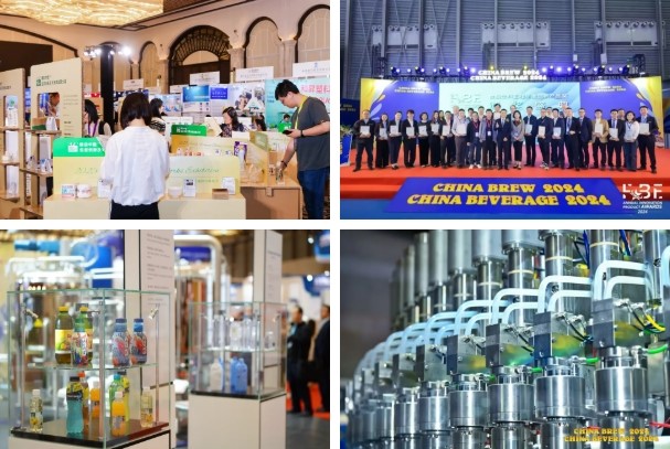 Industry Awards Display