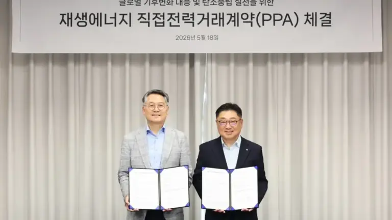 Cosmax Boosts Sustainability with Hanwha Solutions Solar PPA