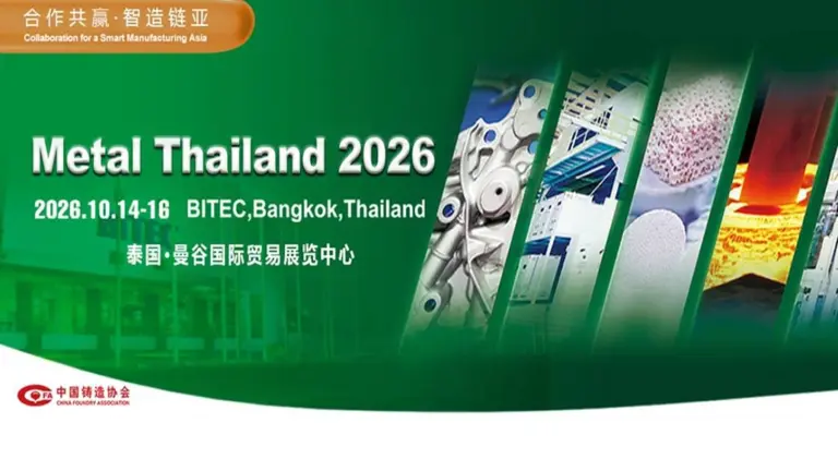 Thailand’s Industry 4.0 and EEC Strategies Unlock New Supply Chain Opportunities for China and ASEAN