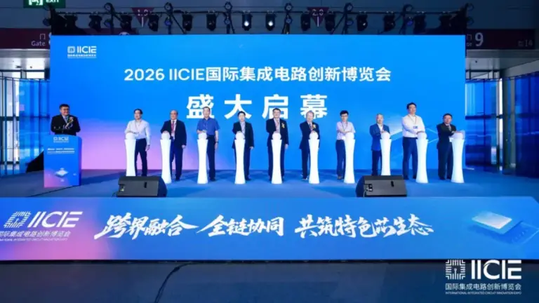IICIE 2026 Grand Opening: The Full-Chain Semiconductor Ecosystem Converges in Shenzhen, Unite to Forge the Future of AI and High-Performance Computing